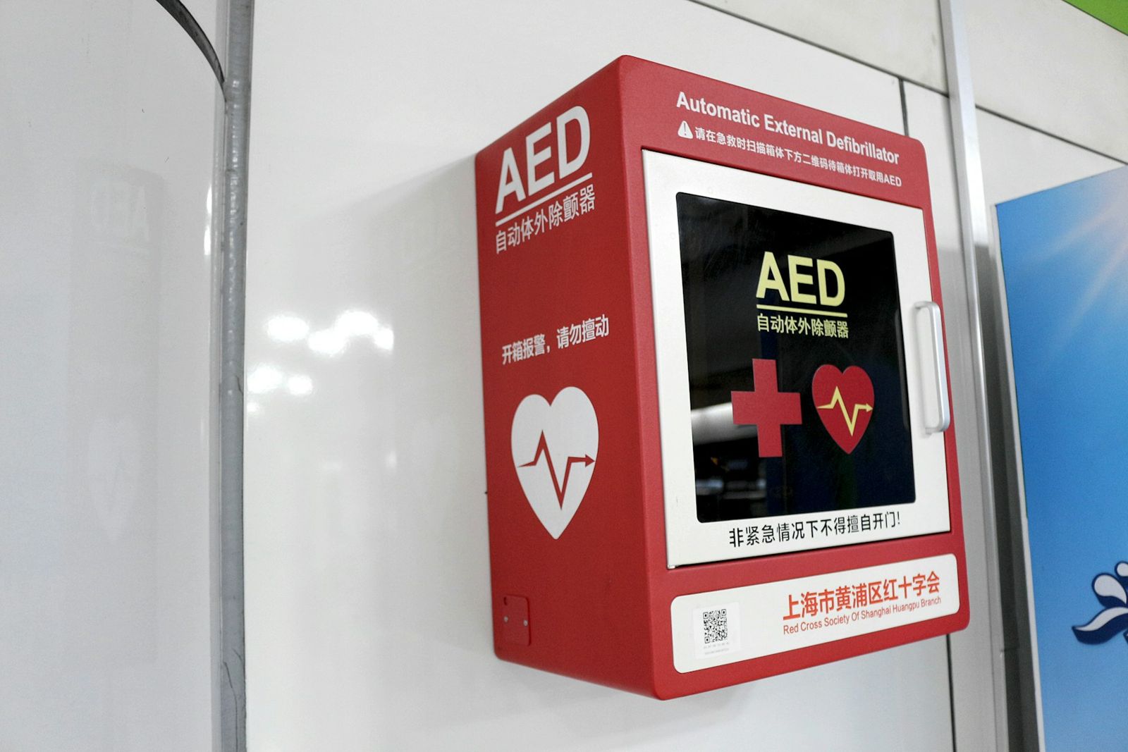 Wall-mounted automated external defibrillator cabinet